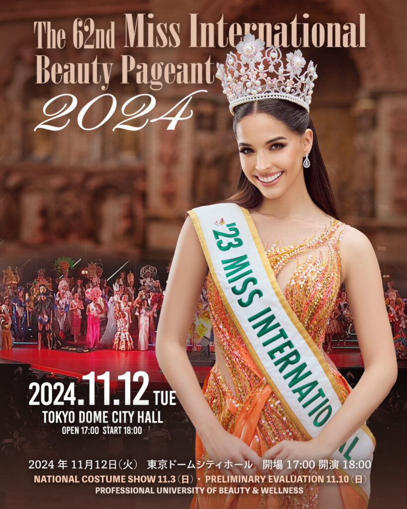 62nd Miss international Beauty Pageant